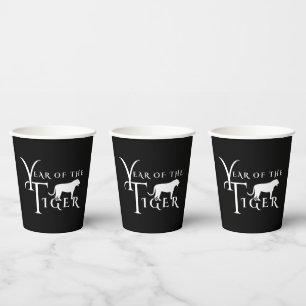 Year of the tiger paper cups