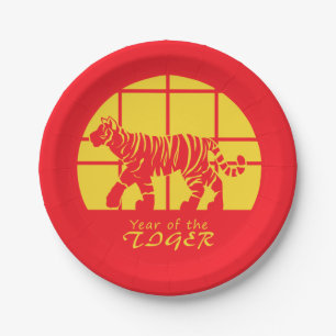 Year of the Tiger Paper Plate