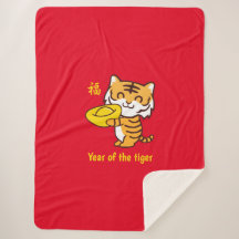 Year of the tiger