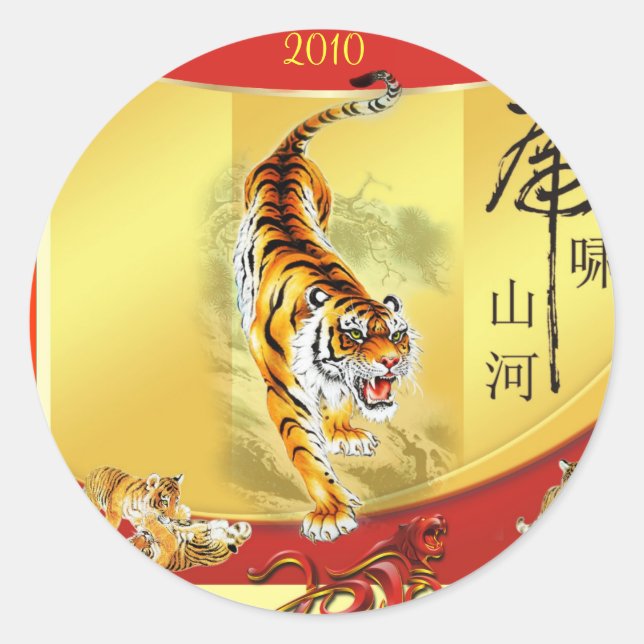 Year of the Tiger sticker (Front)