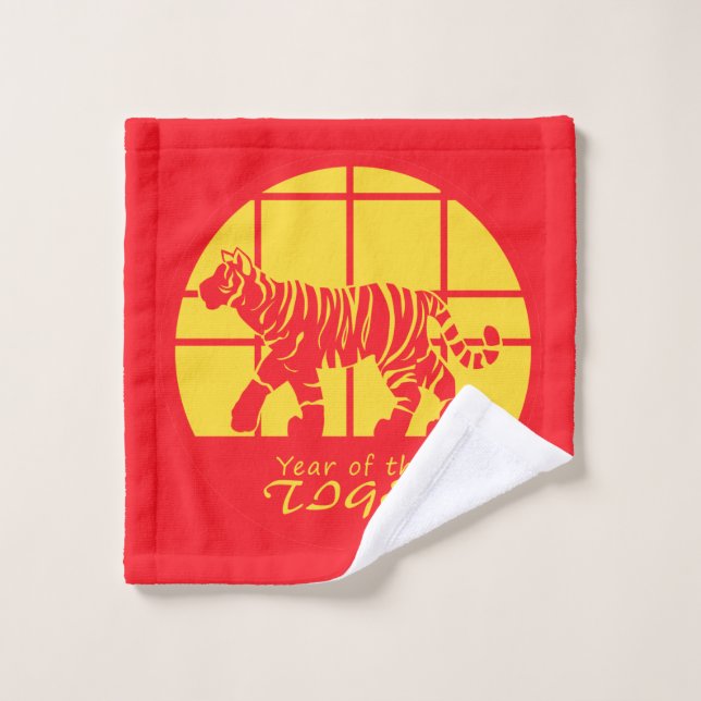 Year of the Tiger  Wash Cloth (Wash Cloth)