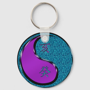 Year of the Water Boar Key Ring