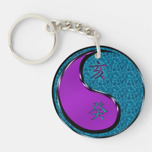 Year of the Water Boar Key Ring