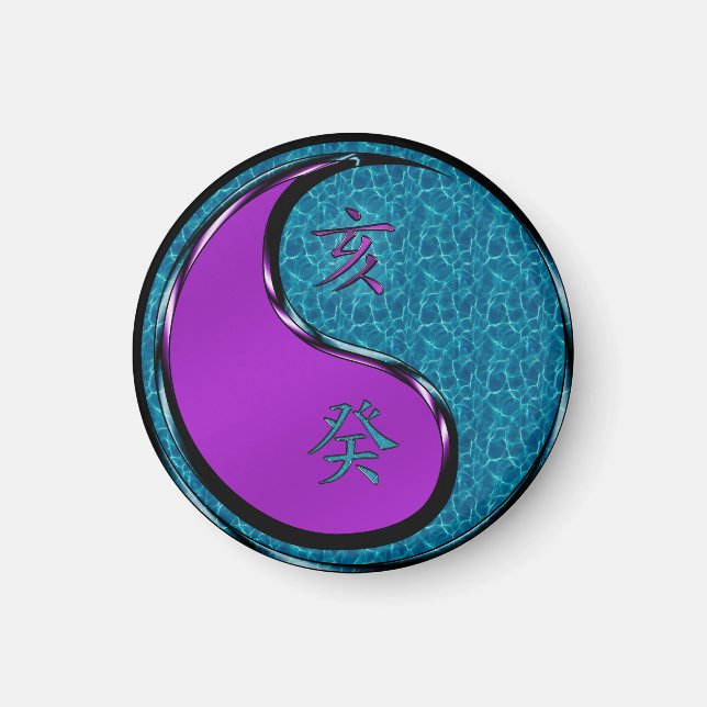 Year of the Water Boar Magnet (Front)