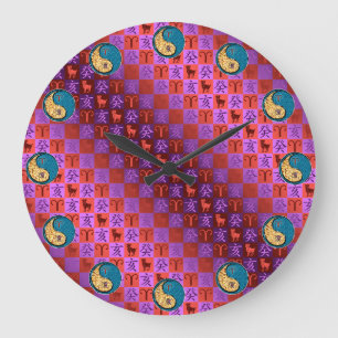 Year of the Water Boar Wall Clock