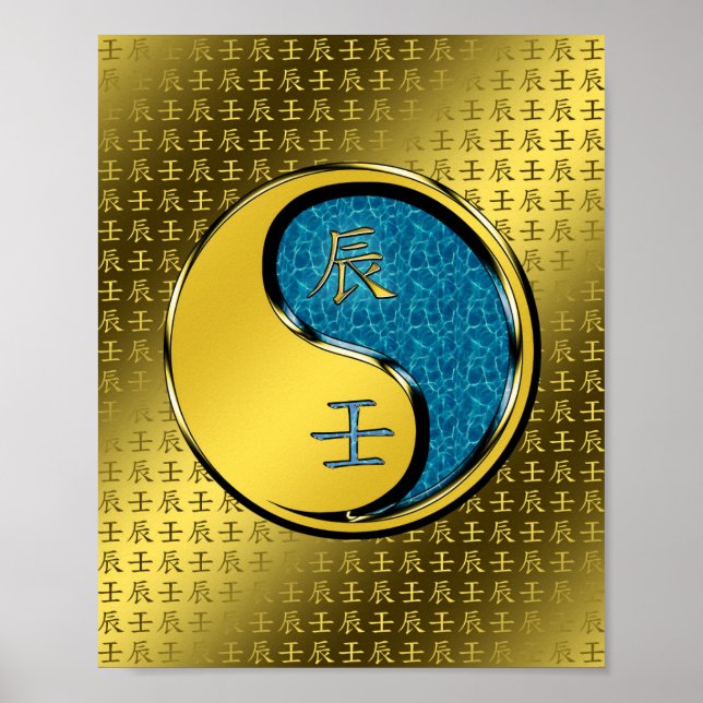 Year of the Water Dragon Poster (Front)