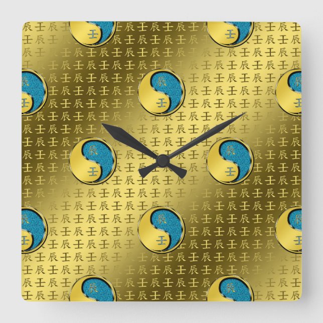 Year of the Water Dragon Square Wall Clock (Front)