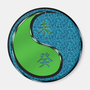 Year of the Water Goat Magnet