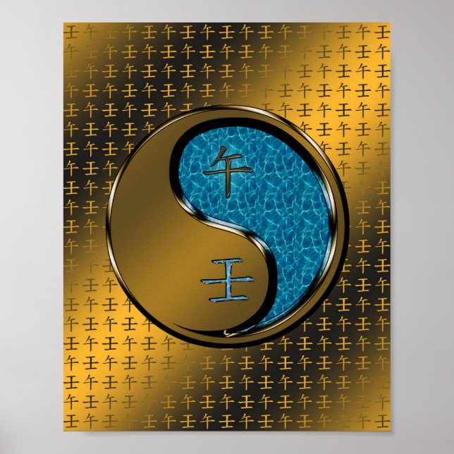 Year of the Water Horse Poster (Front)