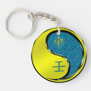 Year of the Water Monkey Key Ring