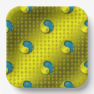 Year of the Water Monkey Paper Plate