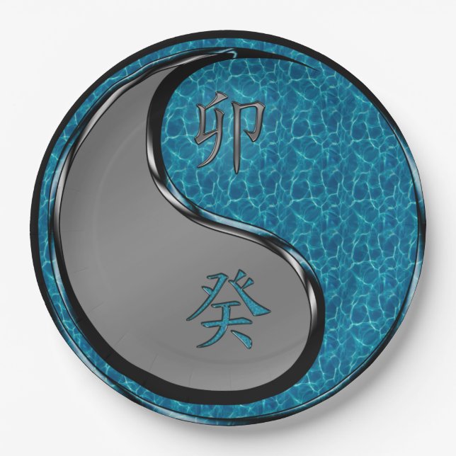 Year of the Water Rabbit Paper Plate (Front)