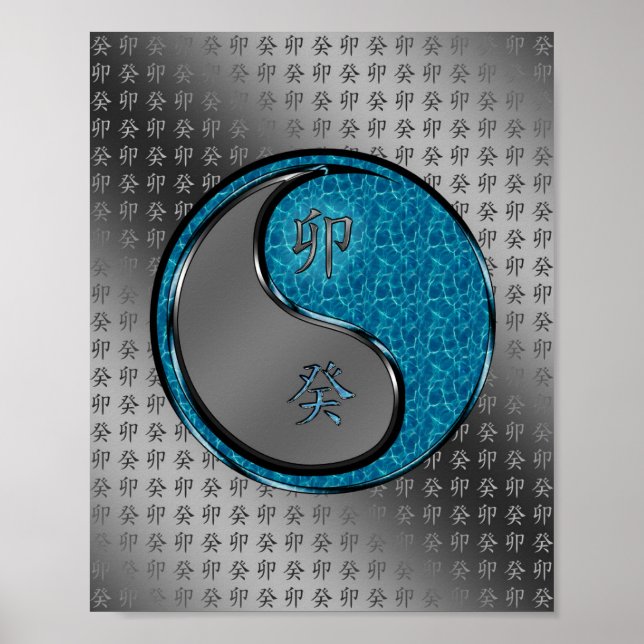 Year of the Water Rabbit Poster (Front)