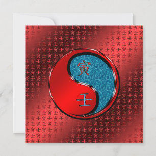 Year of the Water Tiger Card