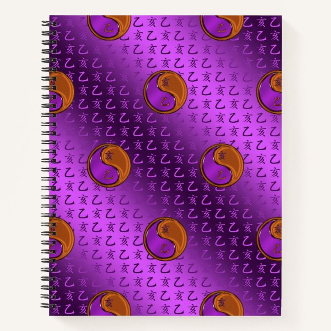 Year of the Wood Boar Notebook (Front)