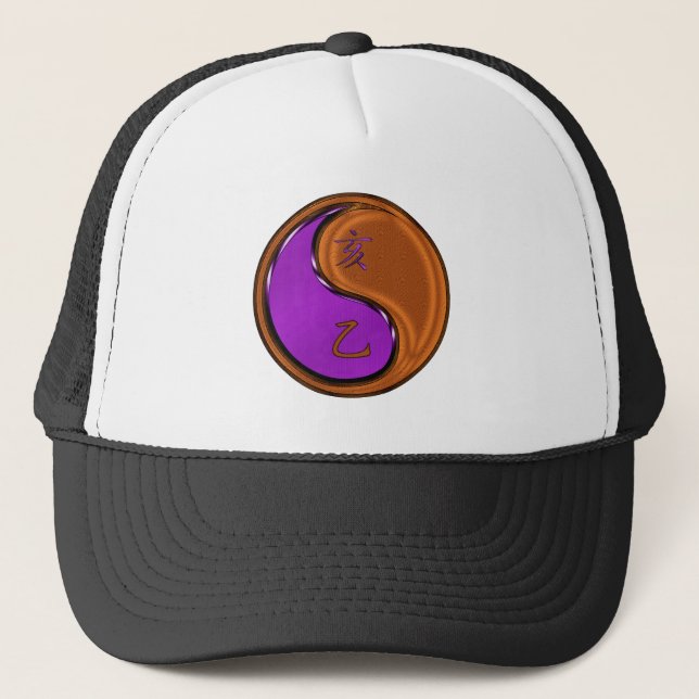 Year of the Wood Boar Trucker Hat (Front)