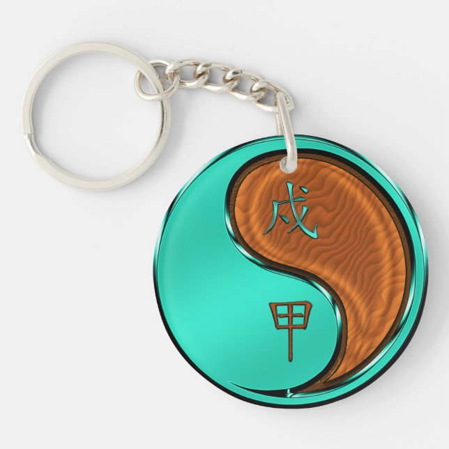 Year of the Wood Dog Key Ring (Front)
