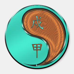 Year of the Wood Dog Magnet