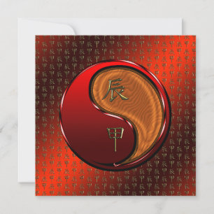 Year of the Wood Dragon Card