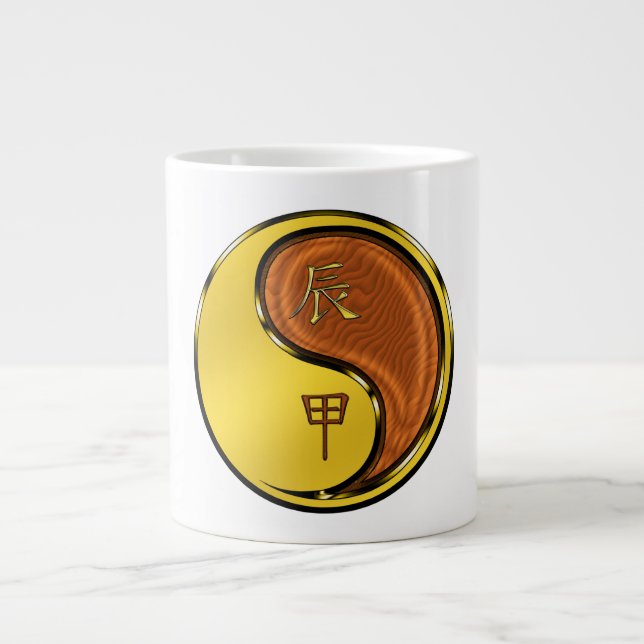 Year of the Wood Dragon Large Coffee Mug (Front)