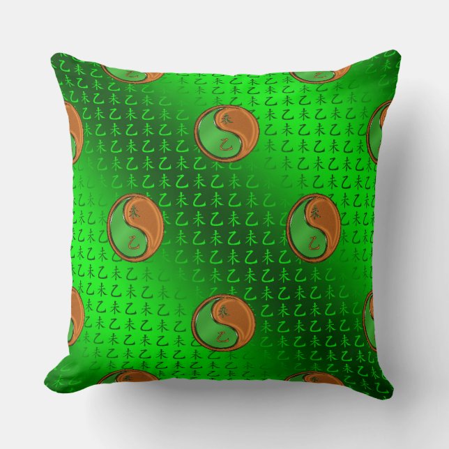 Year of the Wood Goat  Cushion (Front)