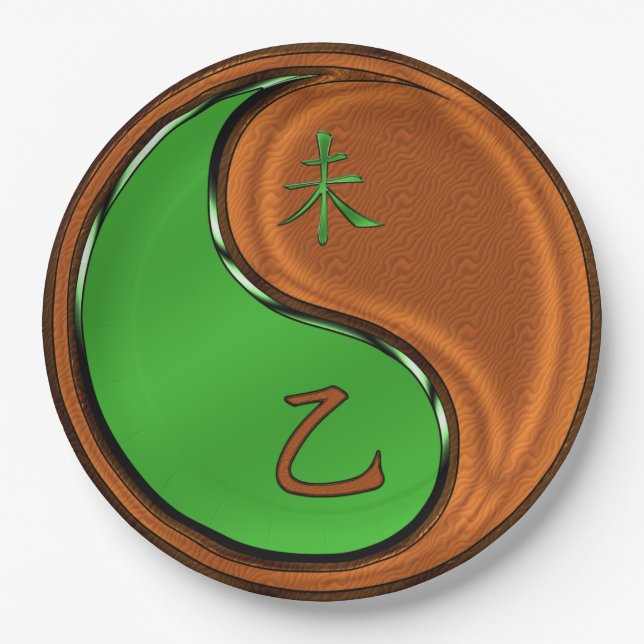 Year of the Wood Goat  Paper Plate (Front)