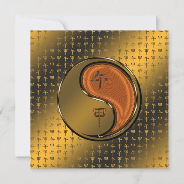 Year of the Wood Horse Card (Front)