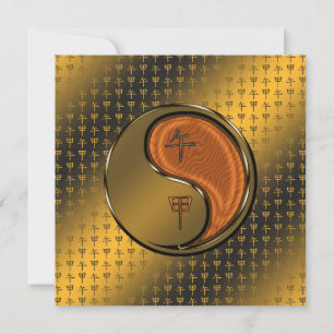 Year of the Wood Horse Card