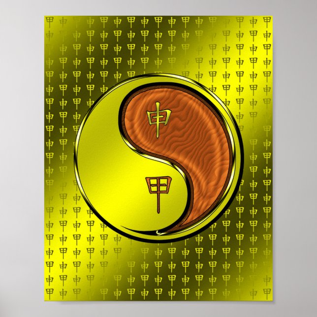 Year of the Wood Monkey Poster (Front)