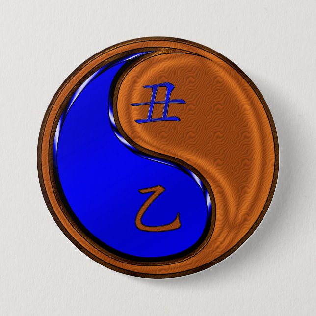 Year of the Wood Ox 7.5 Cm Round Badge (Front)