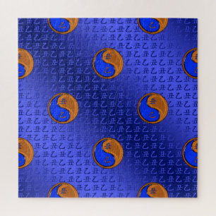 Year of the Wood Ox Jigsaw Puzzle