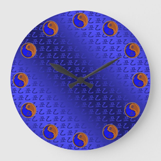 Year of the Wood Ox Large Clock (Front)