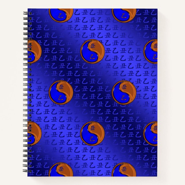 Year of the Wood Ox Notebook (Front)