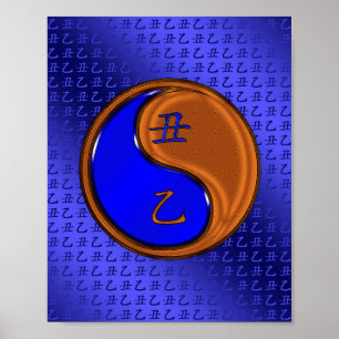 Year of the Wood Ox Poster