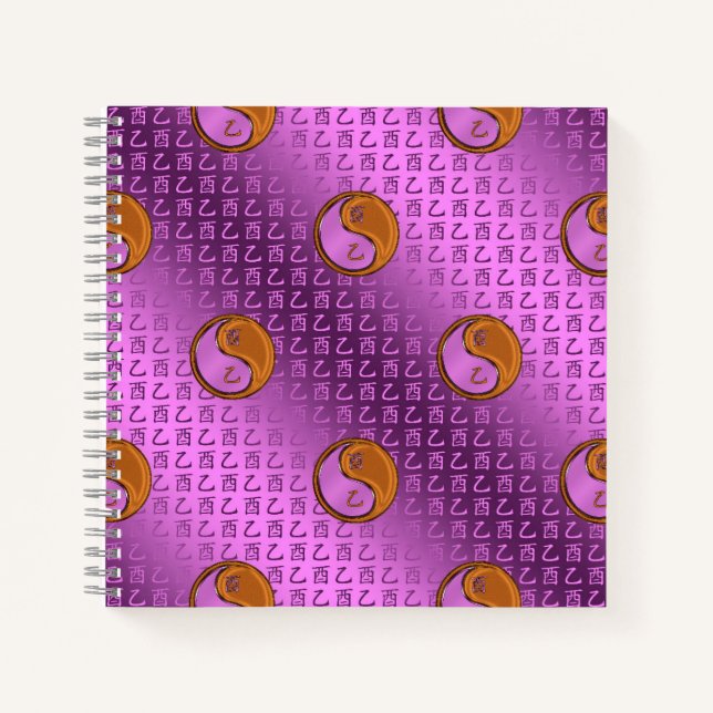 Year of the Wood Rooster Notebook (Front)