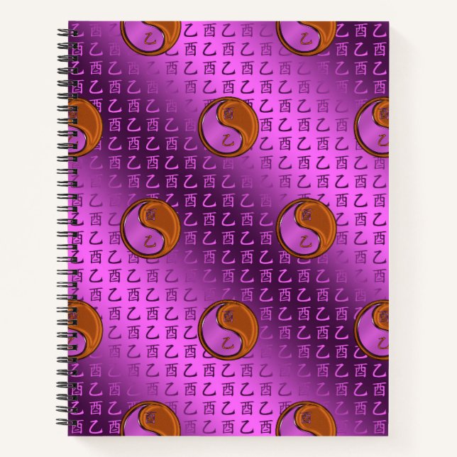 Year of the Wood Rooster Notebook (Front)