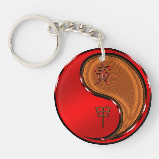 Year of the Wood Tiger Key Ring (Front)
