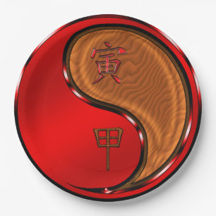 Year of the Wood Tiger Paper Plate
