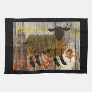 year of the wooden sheep tea towel