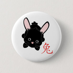 Year of theRabbit Cutie 6 Cm Round Badge