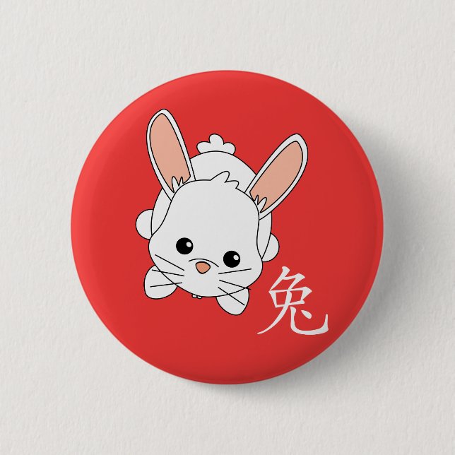 Year of theRabbit Cutie 6 Cm Round Badge (Front)