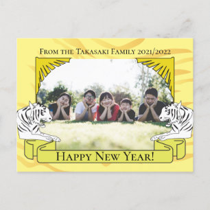 Year of Tiger Holiday Postcard