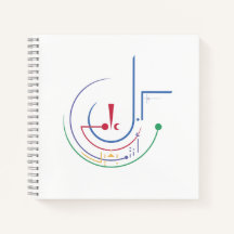 Yearly Blessings (Daylight)