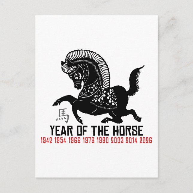 Years of The Horse Papercut Postcard (Front)
