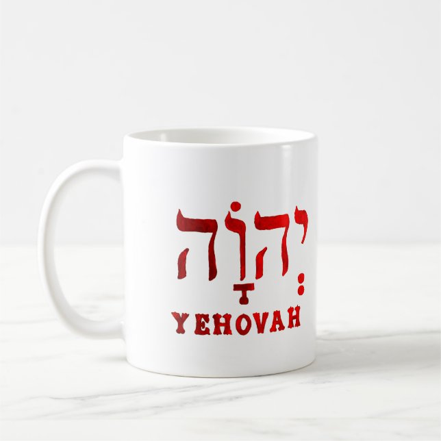YEHOVAH - The Hebrew name of GOD! Coffee Mug (Left)