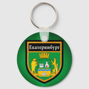 Yekaterinburg Flag Key Ring