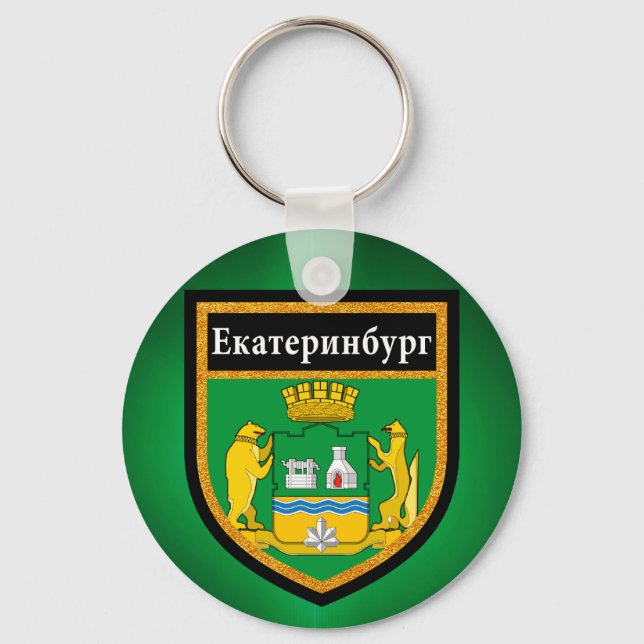 Yekaterinburg Flag Key Ring (Front)