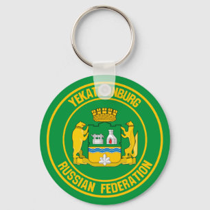 Yekaterinburg Round Emblem Key Ring