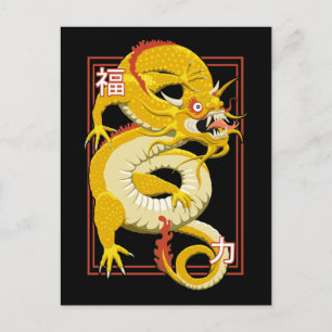 Yellow Chinese Dragon Postcard