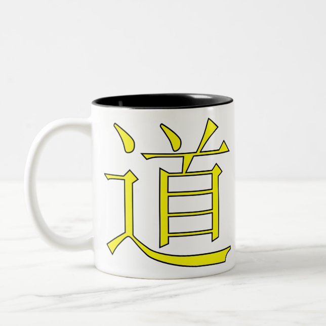 Yellow dao symbol Two-Tone coffee mug (Left)